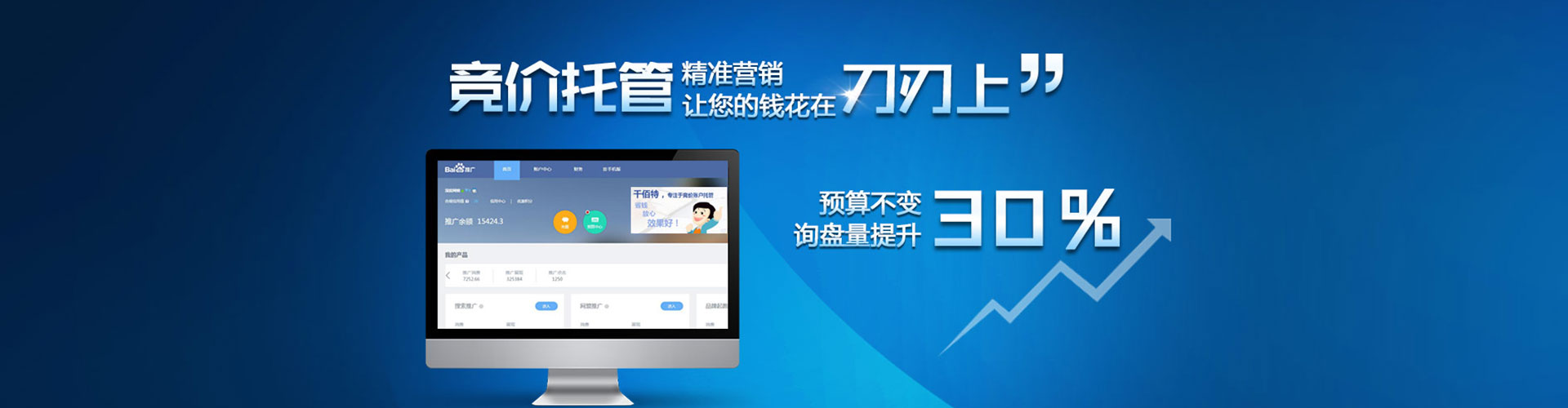 修文快手信息流