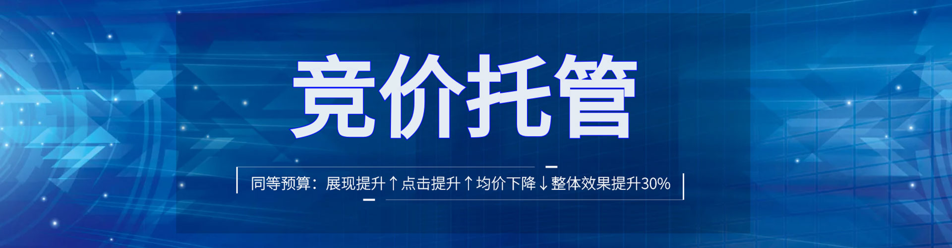 修文百度推广返点